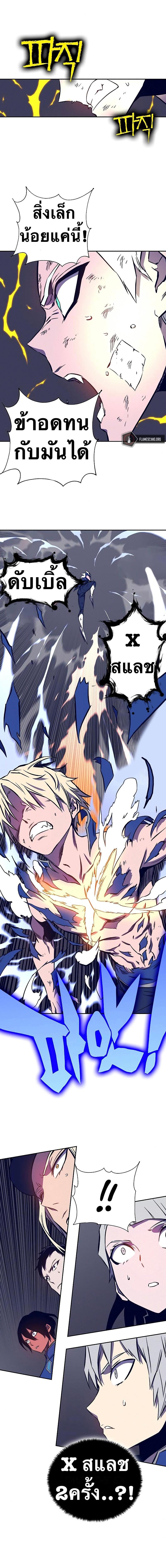 Manga-lc-com อ่านมังงะ อ่านการ์ตูน ออนไลน์ ฟรี X Ash ตอนที่ 1 2 3 4 5 6 7 8 9 10 11 12 13 14 ฟรี ไม่มีโฆษณา Manga-lc - อ่าน มังงะ อ่าน การ์ตูน ออนไลน์ อ่านมังงะ ฟรี