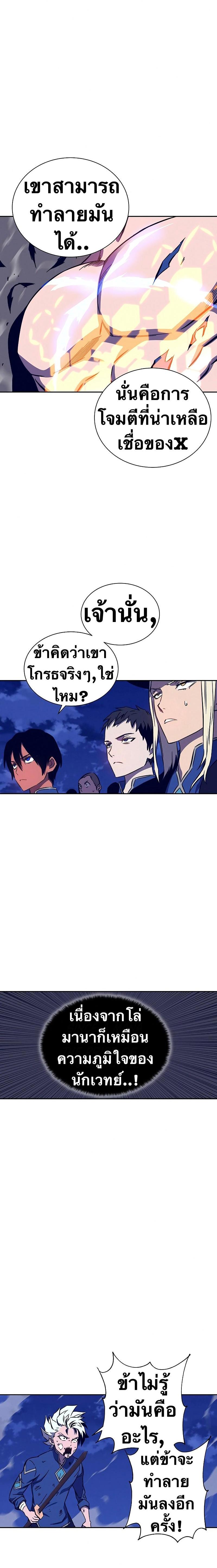 Manga-lc-com อ่านมังงะ อ่านการ์ตูน ออนไลน์ ฟรี X Ash ตอนที่ 1 2 3 4 5 6 7 8 9 10 11 12 13 14 ฟรี ไม่มีโฆษณา Manga-lc - อ่าน มังงะ อ่าน การ์ตูน ออนไลน์ อ่านมังงะ ฟรี