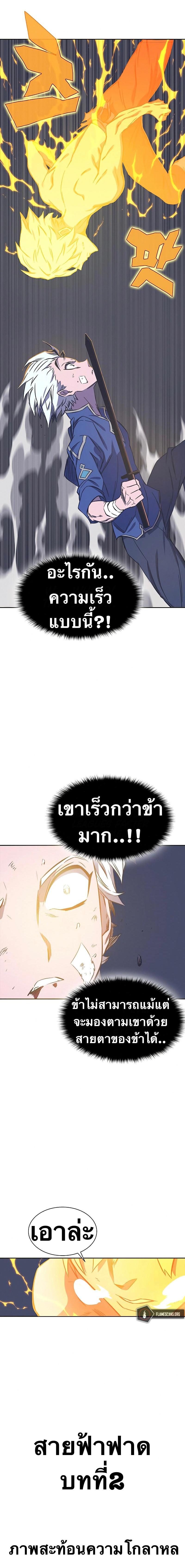 Manga-lc-com อ่านมังงะ อ่านการ์ตูน ออนไลน์ ฟรี X Ash ตอนที่ 1 2 3 4 5 6 7 8 9 10 11 12 13 14 ฟรี ไม่มีโฆษณา Manga-lc - อ่าน มังงะ อ่าน การ์ตูน ออนไลน์ อ่านมังงะ ฟรี