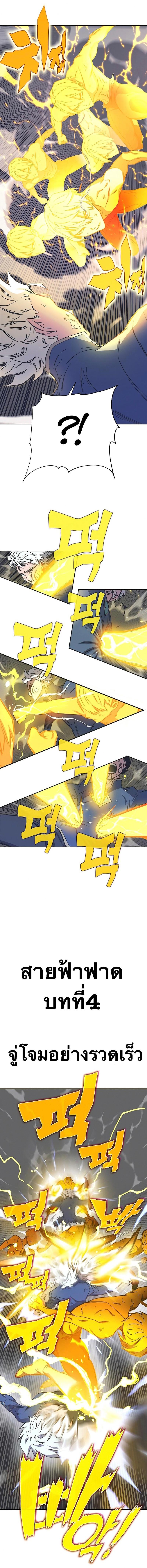 Manga-lc-com อ่านมังงะ อ่านการ์ตูน ออนไลน์ ฟรี X Ash ตอนที่ 1 2 3 4 5 6 7 8 9 10 11 12 13 14 ฟรี ไม่มีโฆษณา Manga-lc - อ่าน มังงะ อ่าน การ์ตูน ออนไลน์ อ่านมังงะ ฟรี