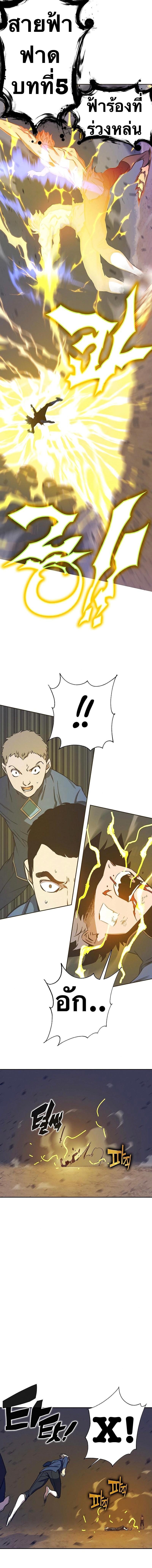 Manga-lc-com อ่านมังงะ อ่านการ์ตูน ออนไลน์ ฟรี X Ash ตอนที่ 1 2 3 4 5 6 7 8 9 10 11 12 13 14 ฟรี ไม่มีโฆษณา Manga-lc - อ่าน มังงะ อ่าน การ์ตูน ออนไลน์ อ่านมังงะ ฟรี