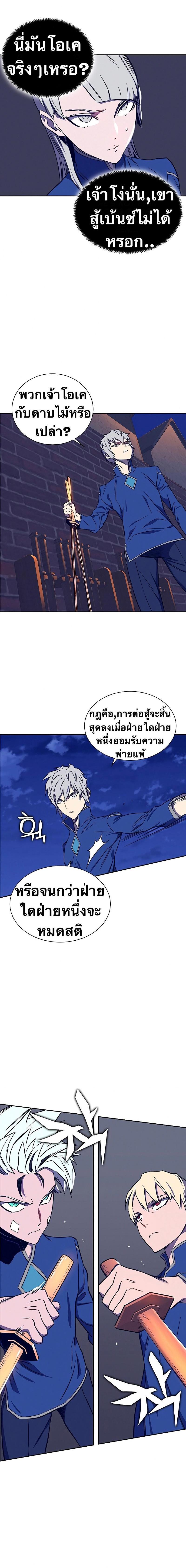 Manga-lc-com อ่านมังงะ อ่านการ์ตูน ออนไลน์ ฟรี X Ash ตอนที่ 1 2 3 4 5 6 7 8 9 10 11 12 13 14 ฟรี ไม่มีโฆษณา Manga-lc - อ่าน มังงะ อ่าน การ์ตูน ออนไลน์ อ่านมังงะ ฟรี