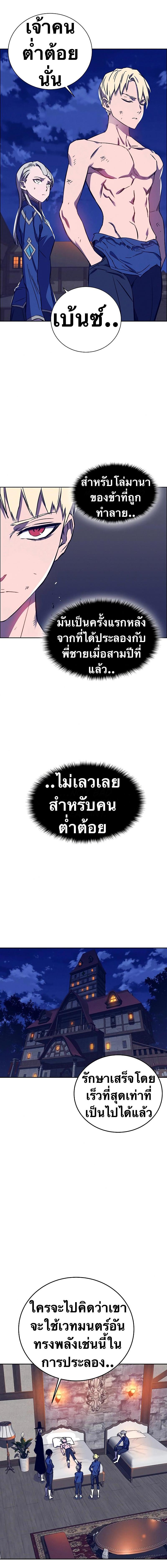 Manga-lc-com อ่านมังงะ อ่านการ์ตูน ออนไลน์ ฟรี X Ash ตอนที่ 1 2 3 4 5 6 7 8 9 10 11 12 13 14 ฟรี ไม่มีโฆษณา Manga-lc - อ่าน มังงะ อ่าน การ์ตูน ออนไลน์ อ่านมังงะ ฟรี