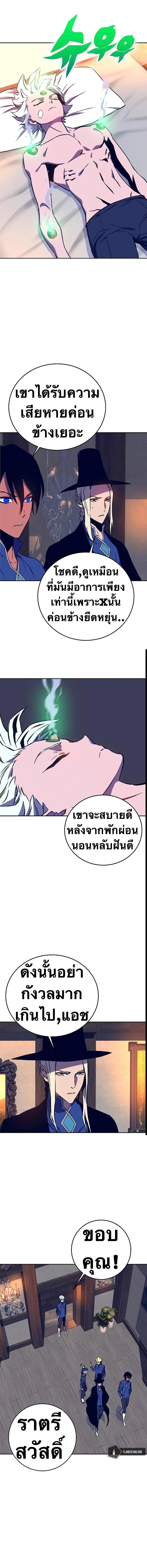 Manga-lc-com อ่านมังงะ อ่านการ์ตูน ออนไลน์ ฟรี X Ash ตอนที่ 1 2 3 4 5 6 7 8 9 10 11 12 13 14 ฟรี ไม่มีโฆษณา Manga-lc - อ่าน มังงะ อ่าน การ์ตูน ออนไลน์ อ่านมังงะ ฟรี
