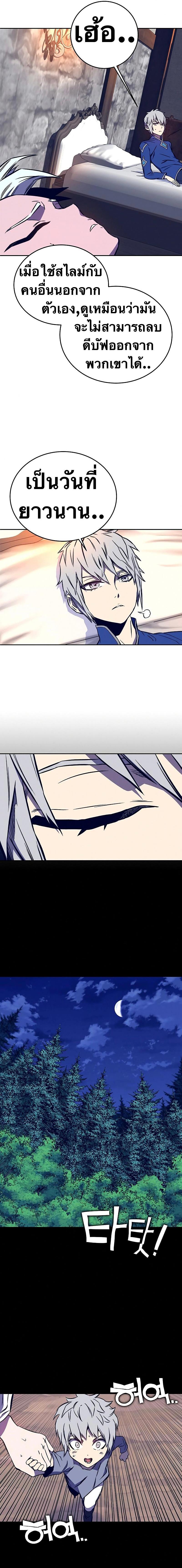 Manga-lc-com อ่านมังงะ อ่านการ์ตูน ออนไลน์ ฟรี X Ash ตอนที่ 1 2 3 4 5 6 7 8 9 10 11 12 13 14 ฟรี ไม่มีโฆษณา Manga-lc - อ่าน มังงะ อ่าน การ์ตูน ออนไลน์ อ่านมังงะ ฟรี