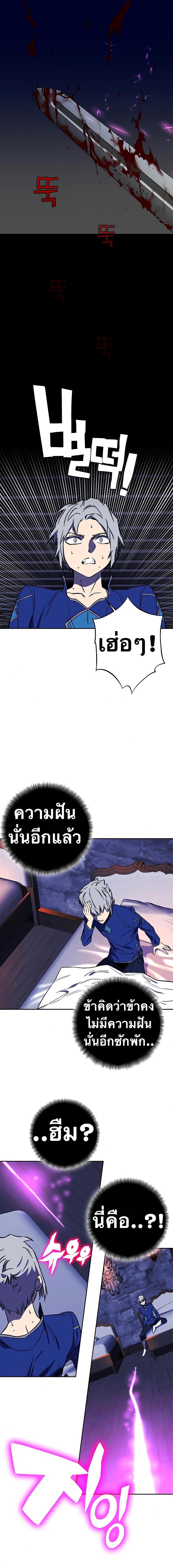 Manga-lc-com อ่านมังงะ อ่านการ์ตูน ออนไลน์ ฟรี X Ash ตอนที่ 1 2 3 4 5 6 7 8 9 10 11 12 13 14 ฟรี ไม่มีโฆษณา Manga-lc - อ่าน มังงะ อ่าน การ์ตูน ออนไลน์ อ่านมังงะ ฟรี