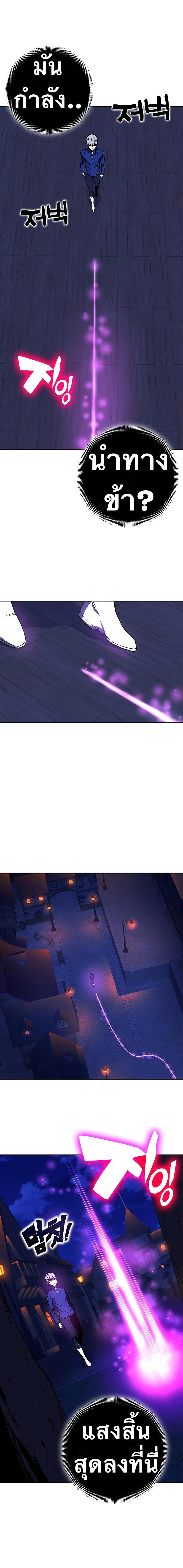 Manga-lc-com อ่านมังงะ อ่านการ์ตูน ออนไลน์ ฟรี X Ash ตอนที่ 1 2 3 4 5 6 7 8 9 10 11 12 13 14 ฟรี ไม่มีโฆษณา Manga-lc - อ่าน มังงะ อ่าน การ์ตูน ออนไลน์ อ่านมังงะ ฟรี