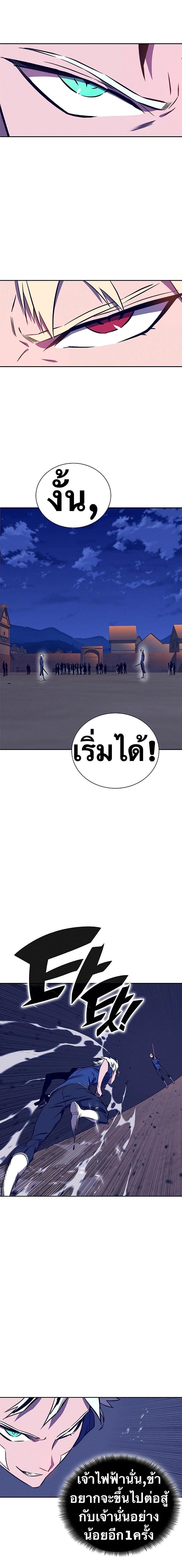 Manga-lc-com อ่านมังงะ อ่านการ์ตูน ออนไลน์ ฟรี X Ash ตอนที่ 1 2 3 4 5 6 7 8 9 10 11 12 13 14 ฟรี ไม่มีโฆษณา Manga-lc - อ่าน มังงะ อ่าน การ์ตูน ออนไลน์ อ่านมังงะ ฟรี