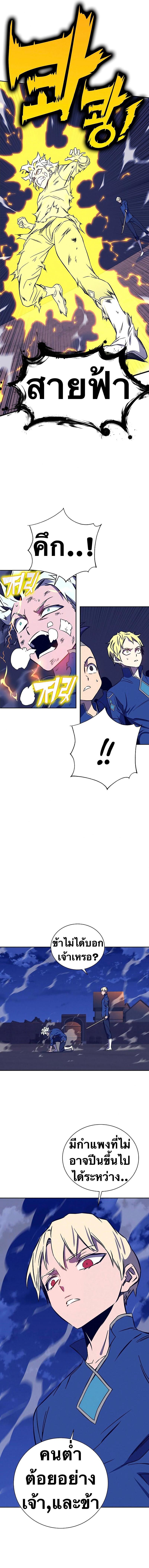 Manga-lc-com อ่านมังงะ อ่านการ์ตูน ออนไลน์ ฟรี X Ash ตอนที่ 1 2 3 4 5 6 7 8 9 10 11 12 13 14 ฟรี ไม่มีโฆษณา Manga-lc - อ่าน มังงะ อ่าน การ์ตูน ออนไลน์ อ่านมังงะ ฟรี