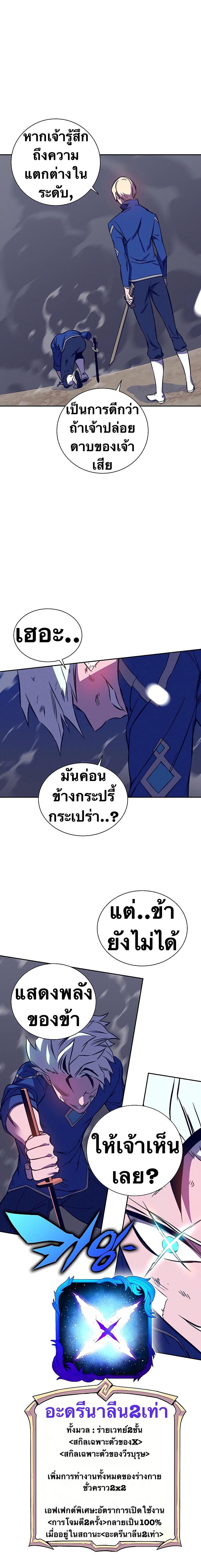 Manga-lc-com อ่านมังงะ อ่านการ์ตูน ออนไลน์ ฟรี X Ash ตอนที่ 1 2 3 4 5 6 7 8 9 10 11 12 13 14 ฟรี ไม่มีโฆษณา Manga-lc - อ่าน มังงะ อ่าน การ์ตูน ออนไลน์ อ่านมังงะ ฟรี