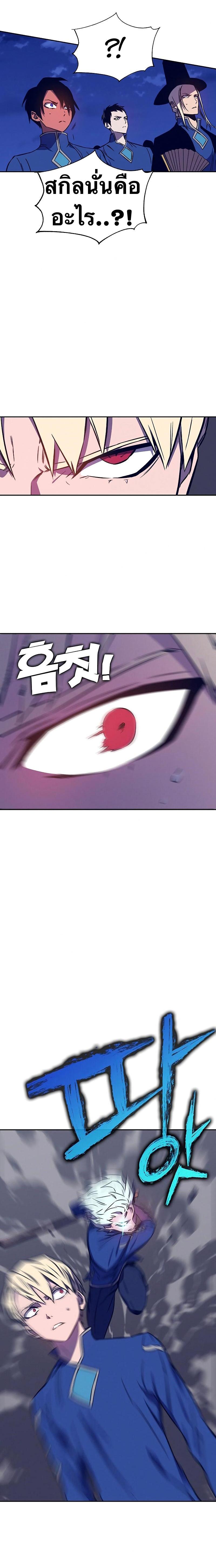 Manga-lc-com อ่านมังงะ อ่านการ์ตูน ออนไลน์ ฟรี X Ash ตอนที่ 1 2 3 4 5 6 7 8 9 10 11 12 13 14 ฟรี ไม่มีโฆษณา Manga-lc - อ่าน มังงะ อ่าน การ์ตูน ออนไลน์ อ่านมังงะ ฟรี