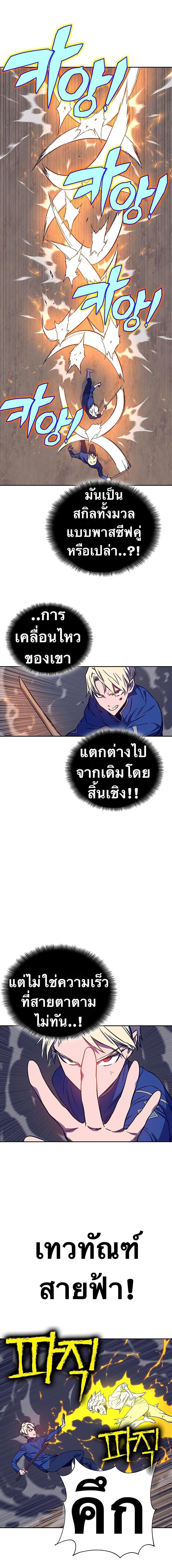 Manga-lc-com อ่านมังงะ อ่านการ์ตูน ออนไลน์ ฟรี X Ash ตอนที่ 1 2 3 4 5 6 7 8 9 10 11 12 13 14 ฟรี ไม่มีโฆษณา Manga-lc - อ่าน มังงะ อ่าน การ์ตูน ออนไลน์ อ่านมังงะ ฟรี