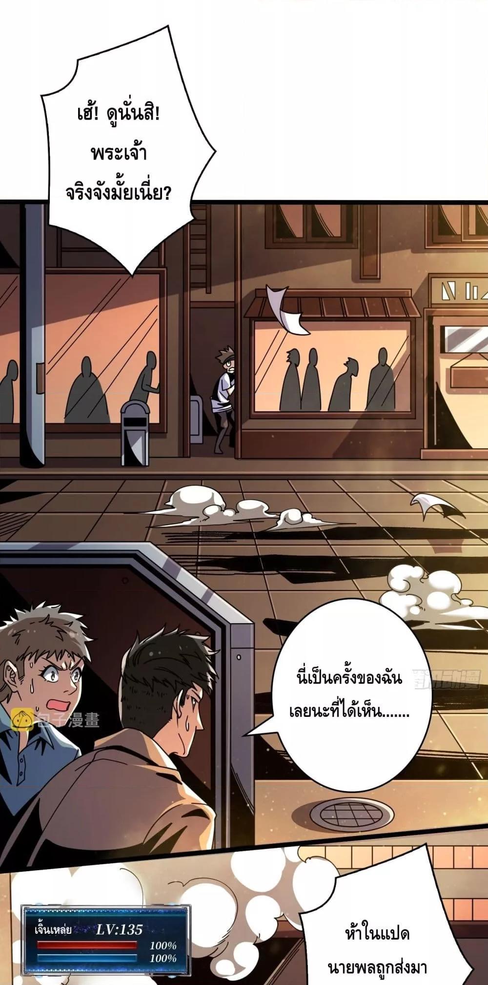 Manga-lc-com อ่านมังงะ อ่านการ์ตูน ออนไลน์ ฟรี KingAccountat ตอนที่ 1 2 3 4 5 6 7 8 9 10 11 12 13 14 ฟรี ไม่มีโฆษณา Manga-lc - อ่าน มังงะ อ่าน การ์ตูน ออนไลน์ อ่านมังงะ ฟรี