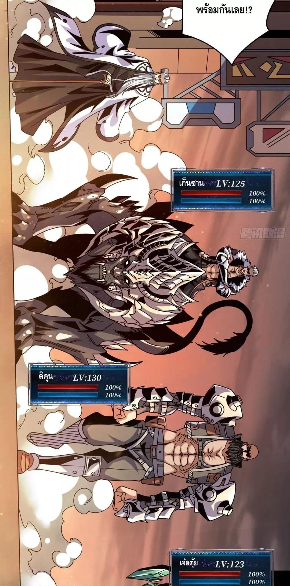 Manga-lc-com อ่านมังงะ อ่านการ์ตูน ออนไลน์ ฟรี KingAccountat ตอนที่ 1 2 3 4 5 6 7 8 9 10 11 12 13 14 ฟรี ไม่มีโฆษณา Manga-lc - อ่าน มังงะ อ่าน การ์ตูน ออนไลน์ อ่านมังงะ ฟรี