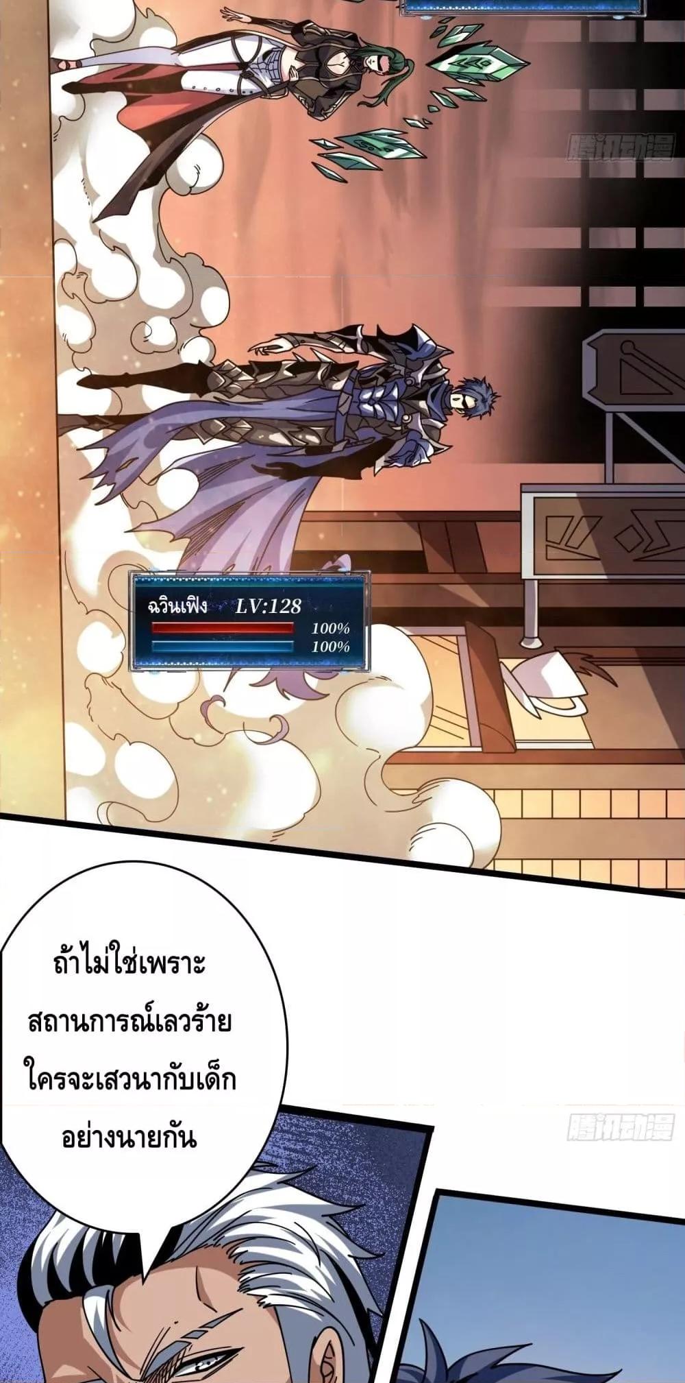 Manga-lc-com อ่านมังงะ อ่านการ์ตูน ออนไลน์ ฟรี KingAccountat ตอนที่ 1 2 3 4 5 6 7 8 9 10 11 12 13 14 ฟรี ไม่มีโฆษณา Manga-lc - อ่าน มังงะ อ่าน การ์ตูน ออนไลน์ อ่านมังงะ ฟรี