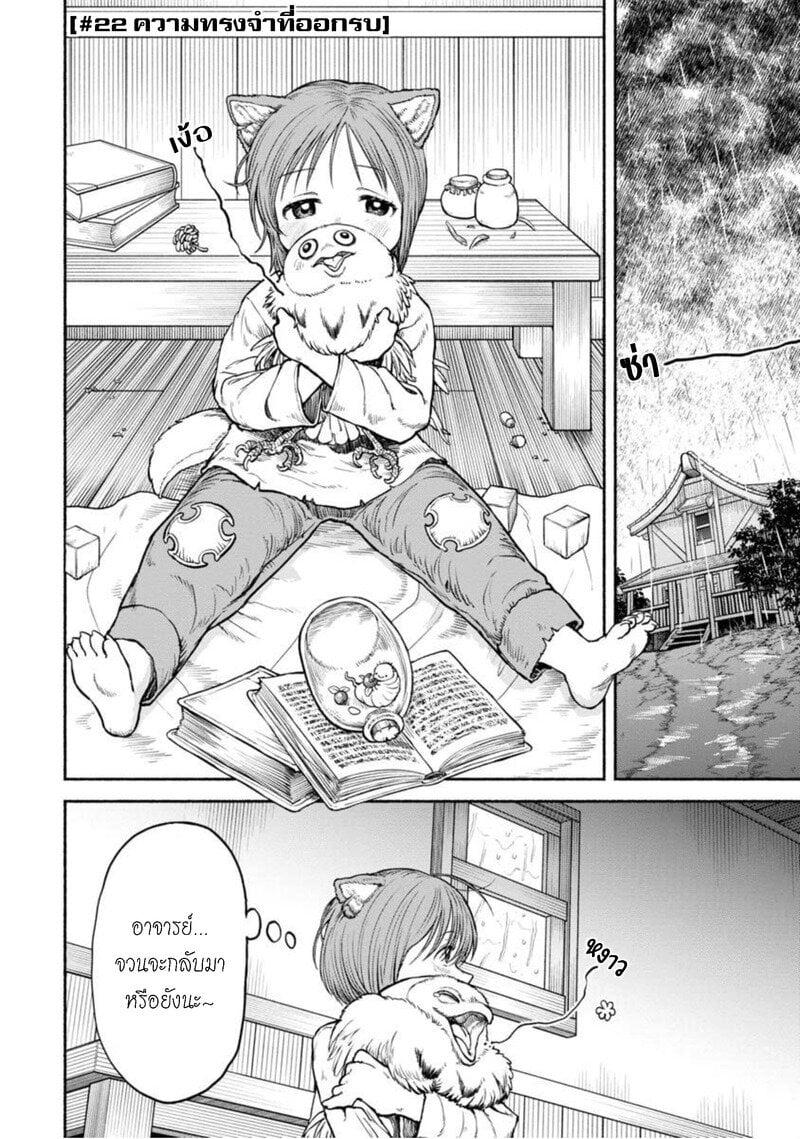 Manga-lc-com อ่านมังงะ อ่านการ์ตูน ออนไลน์ ฟรี Onna-kishi to Kemomimi no Ko ตอนที่ 1 2 3 4 5 6 7 8 9 10 11 12 13 14 ฟรี ไม่มีโฆษณา Manga-lc - อ่าน มังงะ อ่าน การ์ตูน ออนไลน์ อ่านมังงะ ฟรี