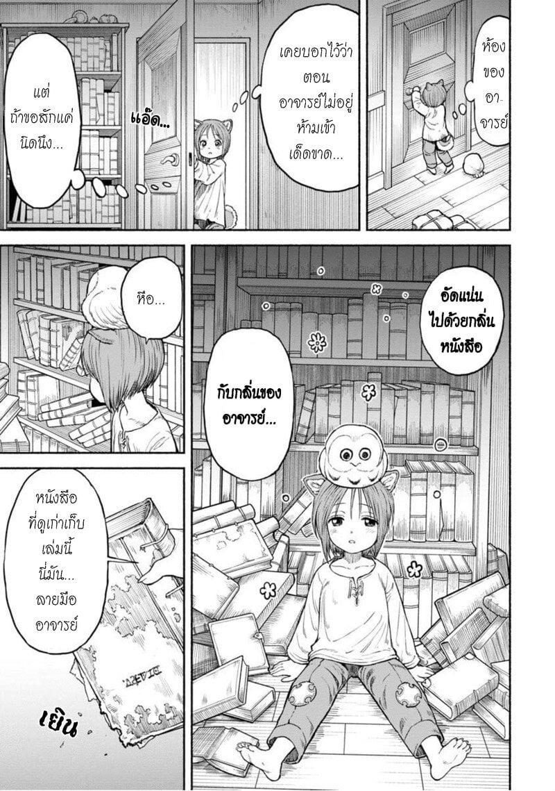 Manga-lc-com อ่านมังงะ อ่านการ์ตูน ออนไลน์ ฟรี Onna-kishi to Kemomimi no Ko ตอนที่ 1 2 3 4 5 6 7 8 9 10 11 12 13 14 ฟรี ไม่มีโฆษณา Manga-lc - อ่าน มังงะ อ่าน การ์ตูน ออนไลน์ อ่านมังงะ ฟรี