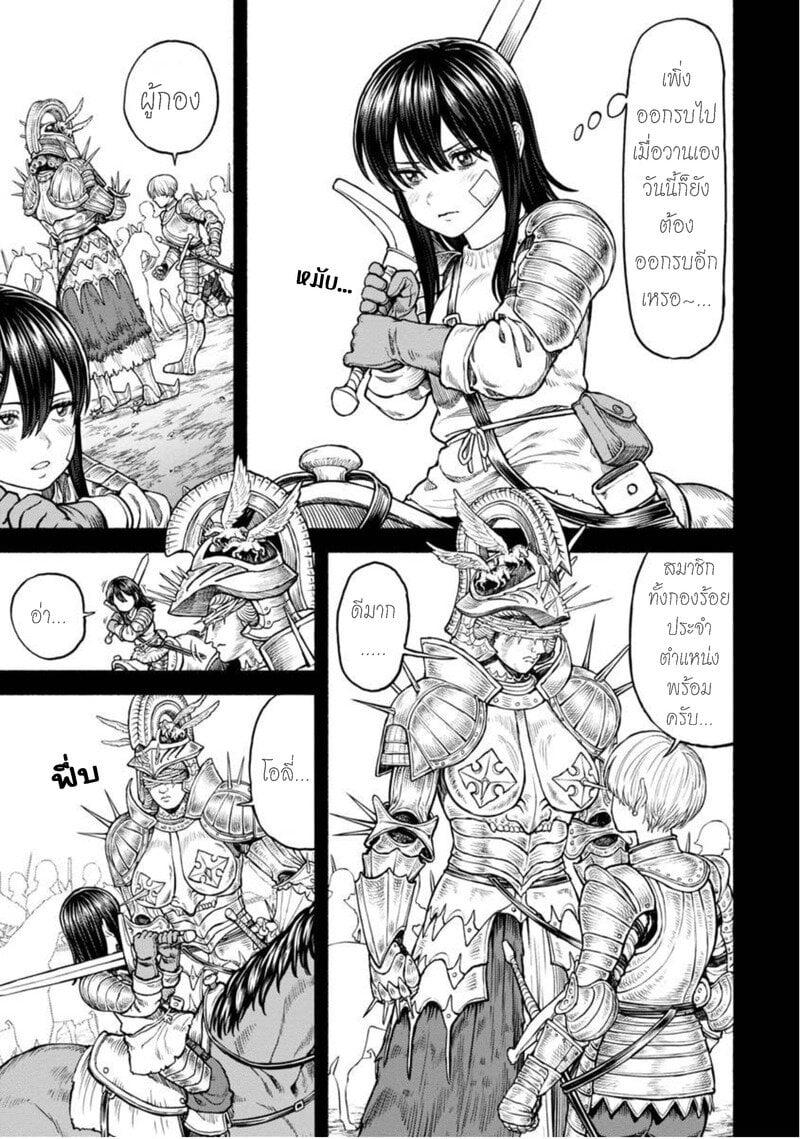 Manga-lc-com อ่านมังงะ อ่านการ์ตูน ออนไลน์ ฟรี Onna-kishi to Kemomimi no Ko ตอนที่ 1 2 3 4 5 6 7 8 9 10 11 12 13 14 ฟรี ไม่มีโฆษณา Manga-lc - อ่าน มังงะ อ่าน การ์ตูน ออนไลน์ อ่านมังงะ ฟรี