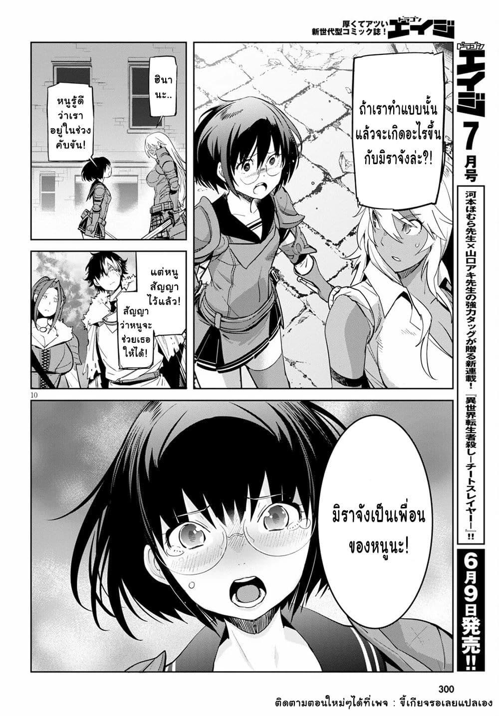 Manga-lc-com อ่านมังงะ อ่านการ์ตูน ออนไลน์ ฟรี Game obu Familia – Family Senki ตอนที่ 1 2 3 4 5 6 7 8 9 10 11 12 13 14 ฟรี ไม่มีโฆษณา Manga-lc - อ่าน มังงะ อ่าน การ์ตูน ออนไลน์ อ่านมังงะ ฟรี