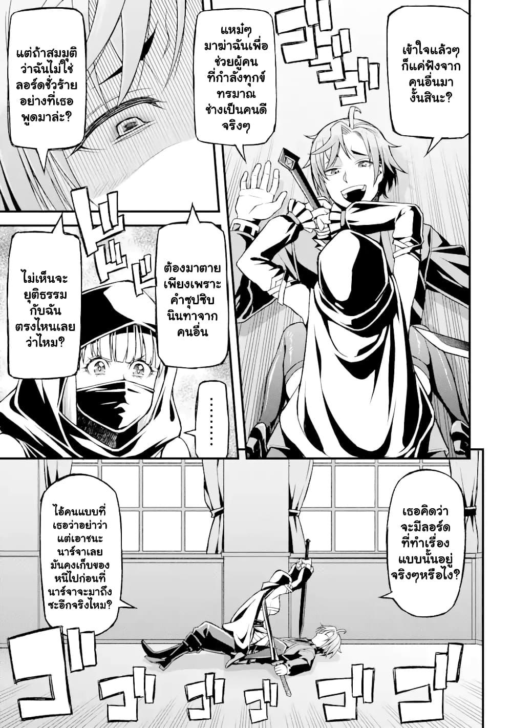 Manga-lc-com อ่านมังงะ อ่านการ์ตูน ออนไลน์ ฟรี I’ve Become a Rogue Lord in a World Where Only I Can Level Up ตอนที่ 1 2 3 4 5 6 7 8 9 10 11 12 13 14 ฟรี ไม่มีโฆษณา Manga-lc - อ่าน มังงะ อ่าน การ์ตูน ออนไลน์ อ่านมังงะ ฟรี