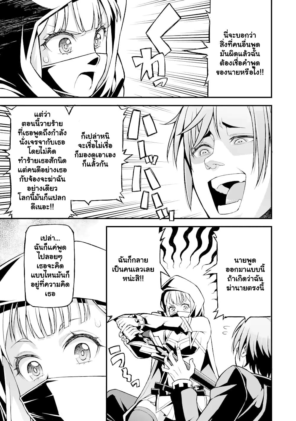 Manga-lc-com อ่านมังงะ อ่านการ์ตูน ออนไลน์ ฟรี I’ve Become a Rogue Lord in a World Where Only I Can Level Up ตอนที่ 1 2 3 4 5 6 7 8 9 10 11 12 13 14 ฟรี ไม่มีโฆษณา Manga-lc - อ่าน มังงะ อ่าน การ์ตูน ออนไลน์ อ่านมังงะ ฟรี