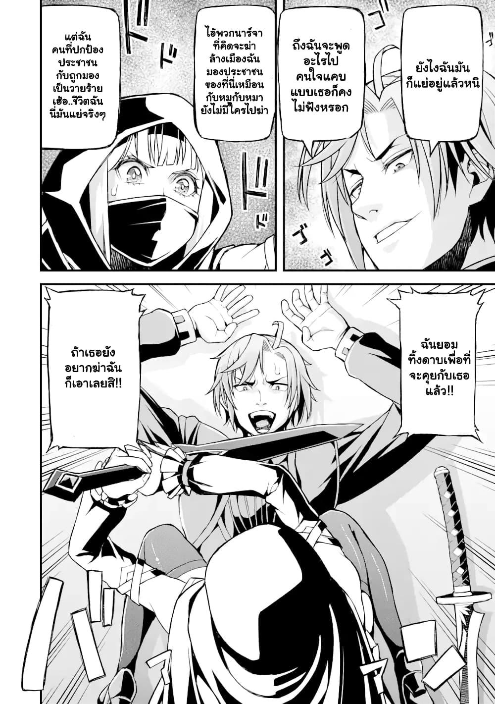 Manga-lc-com อ่านมังงะ อ่านการ์ตูน ออนไลน์ ฟรี I’ve Become a Rogue Lord in a World Where Only I Can Level Up ตอนที่ 1 2 3 4 5 6 7 8 9 10 11 12 13 14 ฟรี ไม่มีโฆษณา Manga-lc - อ่าน มังงะ อ่าน การ์ตูน ออนไลน์ อ่านมังงะ ฟรี