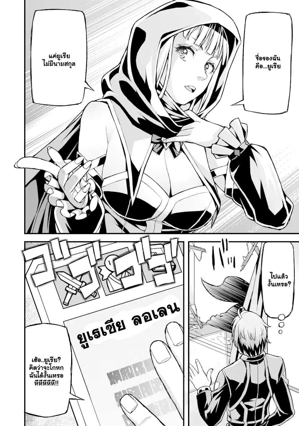 Manga-lc-com อ่านมังงะ อ่านการ์ตูน ออนไลน์ ฟรี I’ve Become a Rogue Lord in a World Where Only I Can Level Up ตอนที่ 1 2 3 4 5 6 7 8 9 10 11 12 13 14 ฟรี ไม่มีโฆษณา Manga-lc - อ่าน มังงะ อ่าน การ์ตูน ออนไลน์ อ่านมังงะ ฟรี