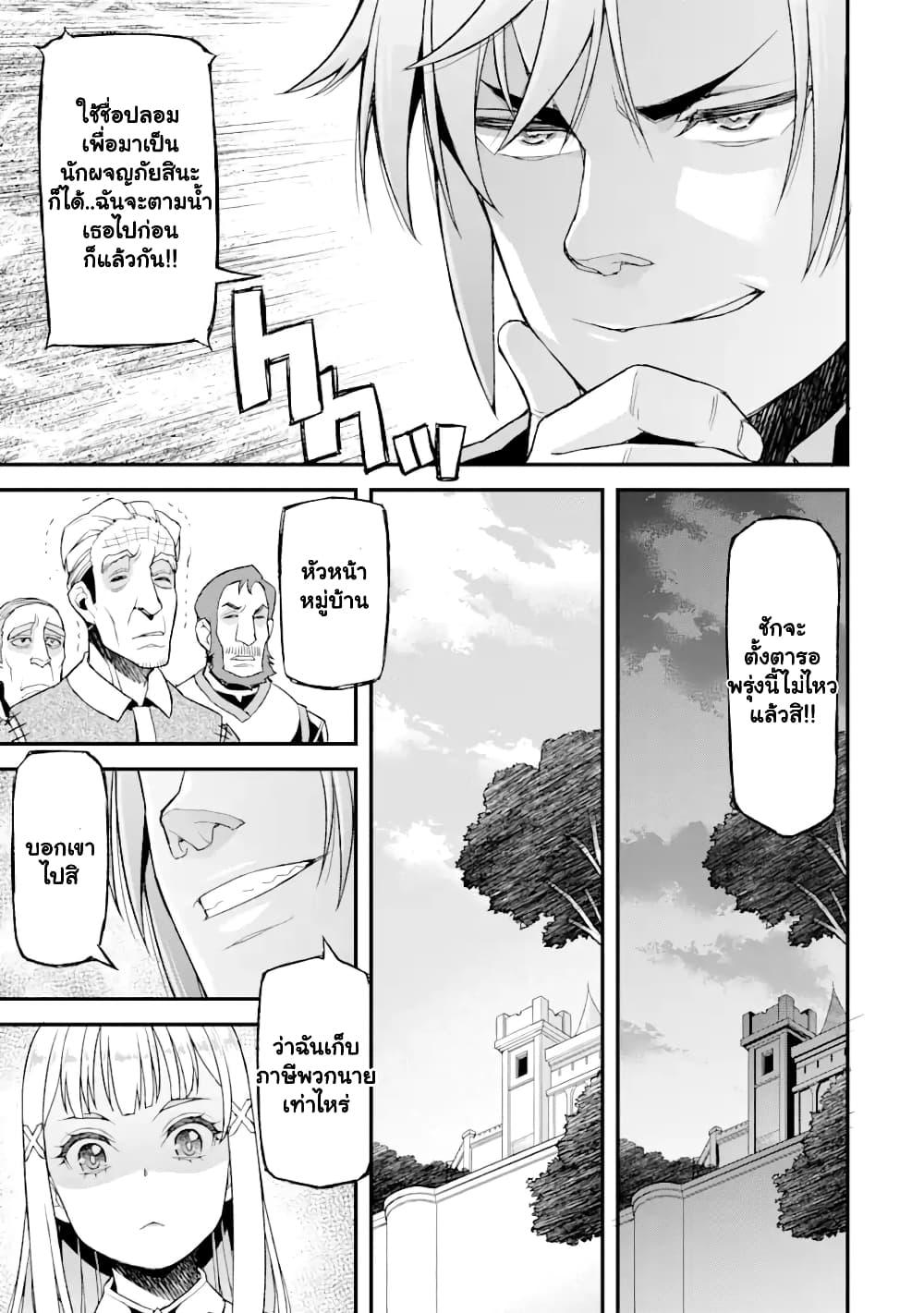Manga-lc-com อ่านมังงะ อ่านการ์ตูน ออนไลน์ ฟรี I’ve Become a Rogue Lord in a World Where Only I Can Level Up ตอนที่ 1 2 3 4 5 6 7 8 9 10 11 12 13 14 ฟรี ไม่มีโฆษณา Manga-lc - อ่าน มังงะ อ่าน การ์ตูน ออนไลน์ อ่านมังงะ ฟรี