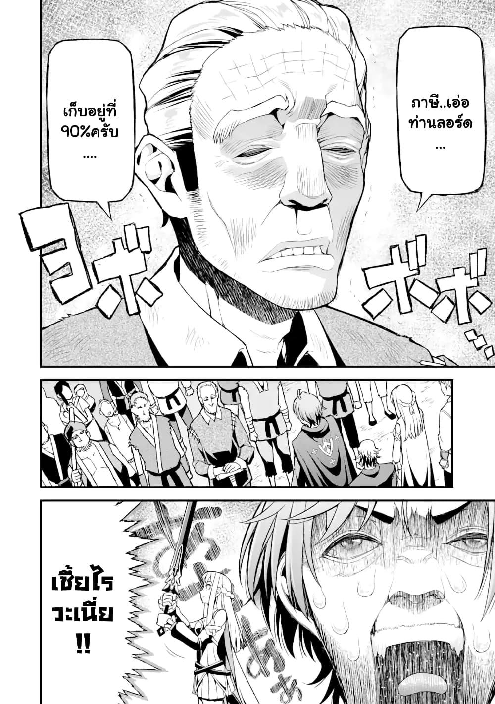 Manga-lc-com อ่านมังงะ อ่านการ์ตูน ออนไลน์ ฟรี I’ve Become a Rogue Lord in a World Where Only I Can Level Up ตอนที่ 1 2 3 4 5 6 7 8 9 10 11 12 13 14 ฟรี ไม่มีโฆษณา Manga-lc - อ่าน มังงะ อ่าน การ์ตูน ออนไลน์ อ่านมังงะ ฟรี