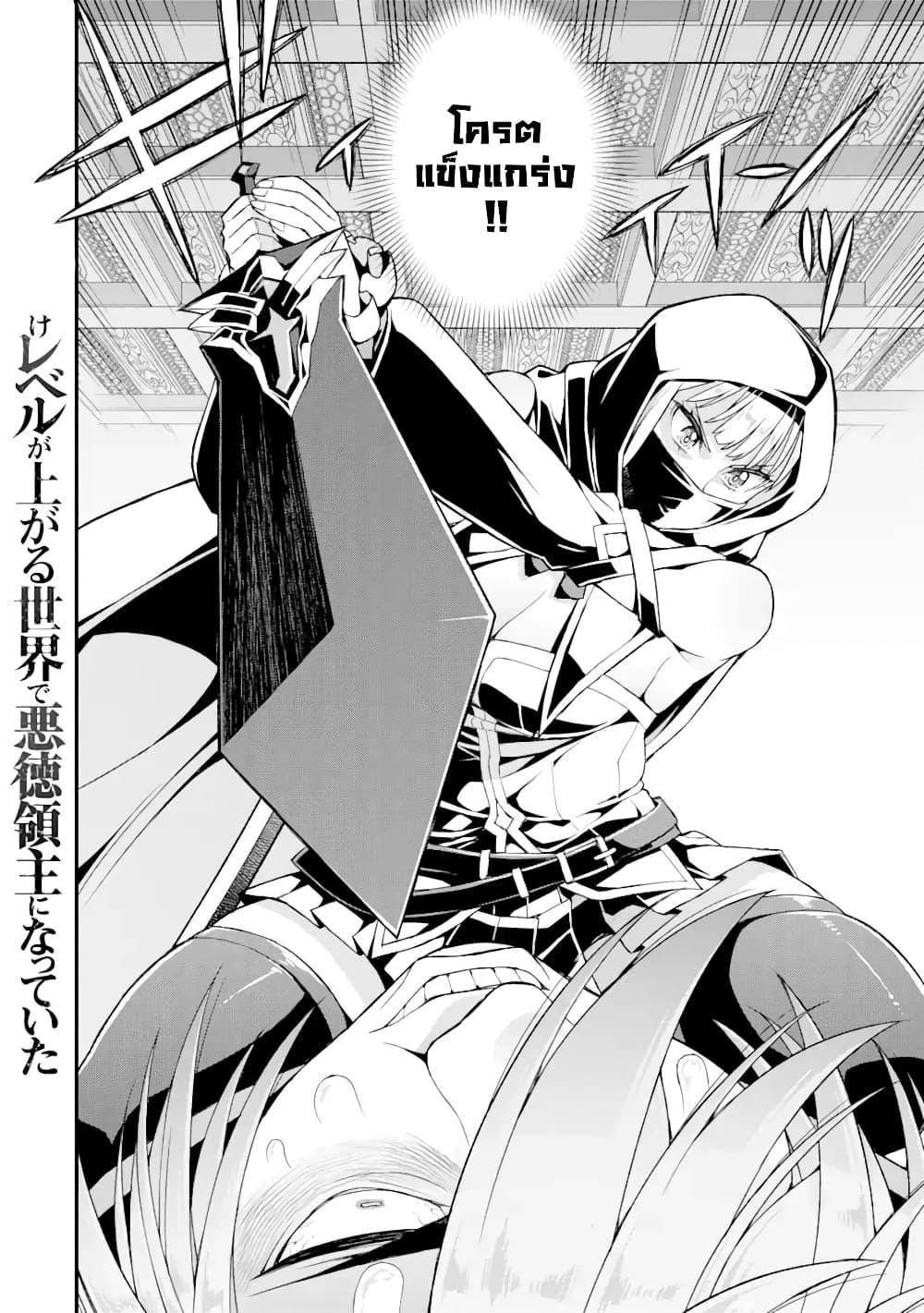 Manga-lc-com อ่านมังงะ อ่านการ์ตูน ออนไลน์ ฟรี I’ve Become a Rogue Lord in a World Where Only I Can Level Up ตอนที่ 1 2 3 4 5 6 7 8 9 10 11 12 13 14 ฟรี ไม่มีโฆษณา Manga-lc - อ่าน มังงะ อ่าน การ์ตูน ออนไลน์ อ่านมังงะ ฟรี
