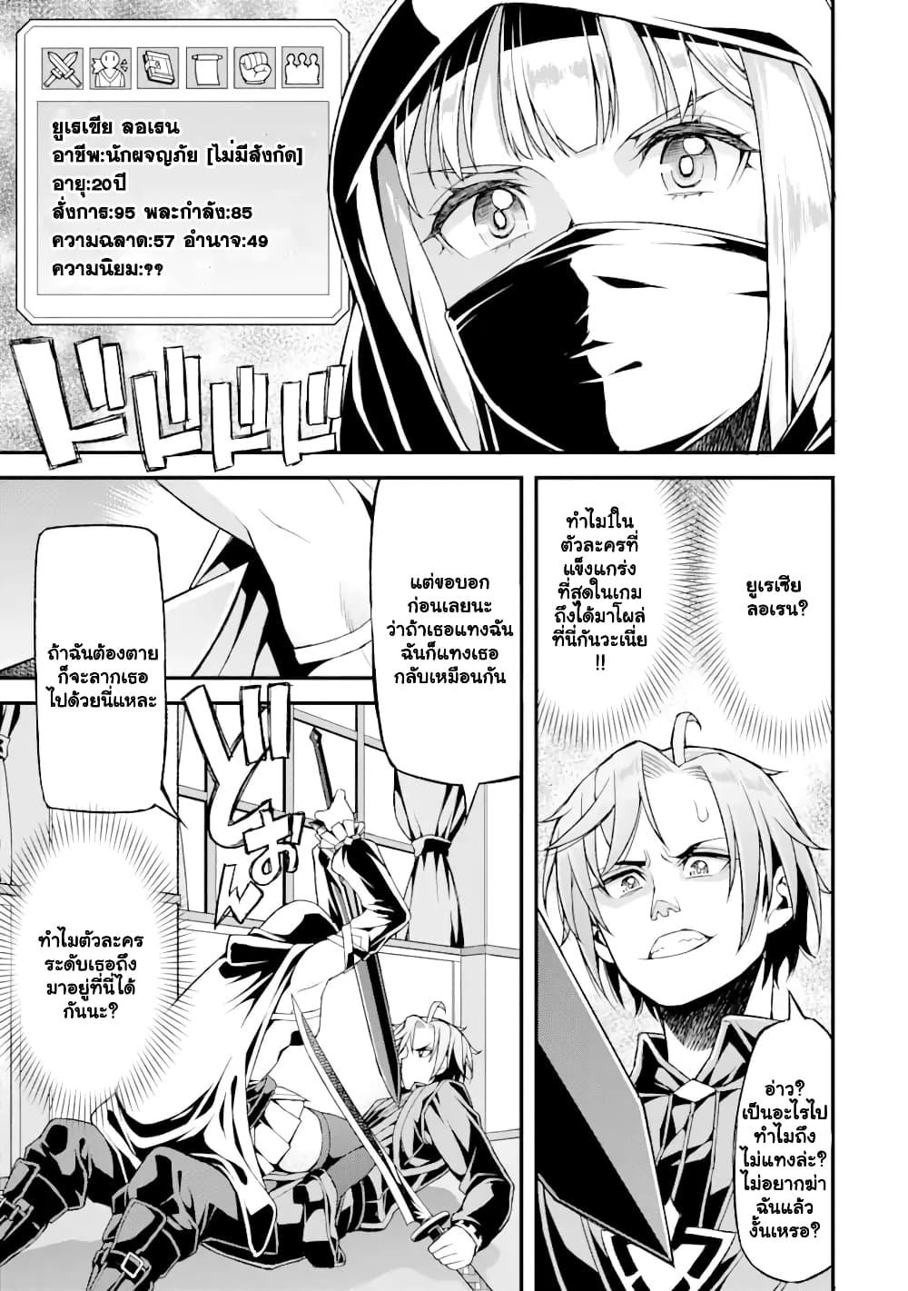 Manga-lc-com อ่านมังงะ อ่านการ์ตูน ออนไลน์ ฟรี I’ve Become a Rogue Lord in a World Where Only I Can Level Up ตอนที่ 1 2 3 4 5 6 7 8 9 10 11 12 13 14 ฟรี ไม่มีโฆษณา Manga-lc - อ่าน มังงะ อ่าน การ์ตูน ออนไลน์ อ่านมังงะ ฟรี