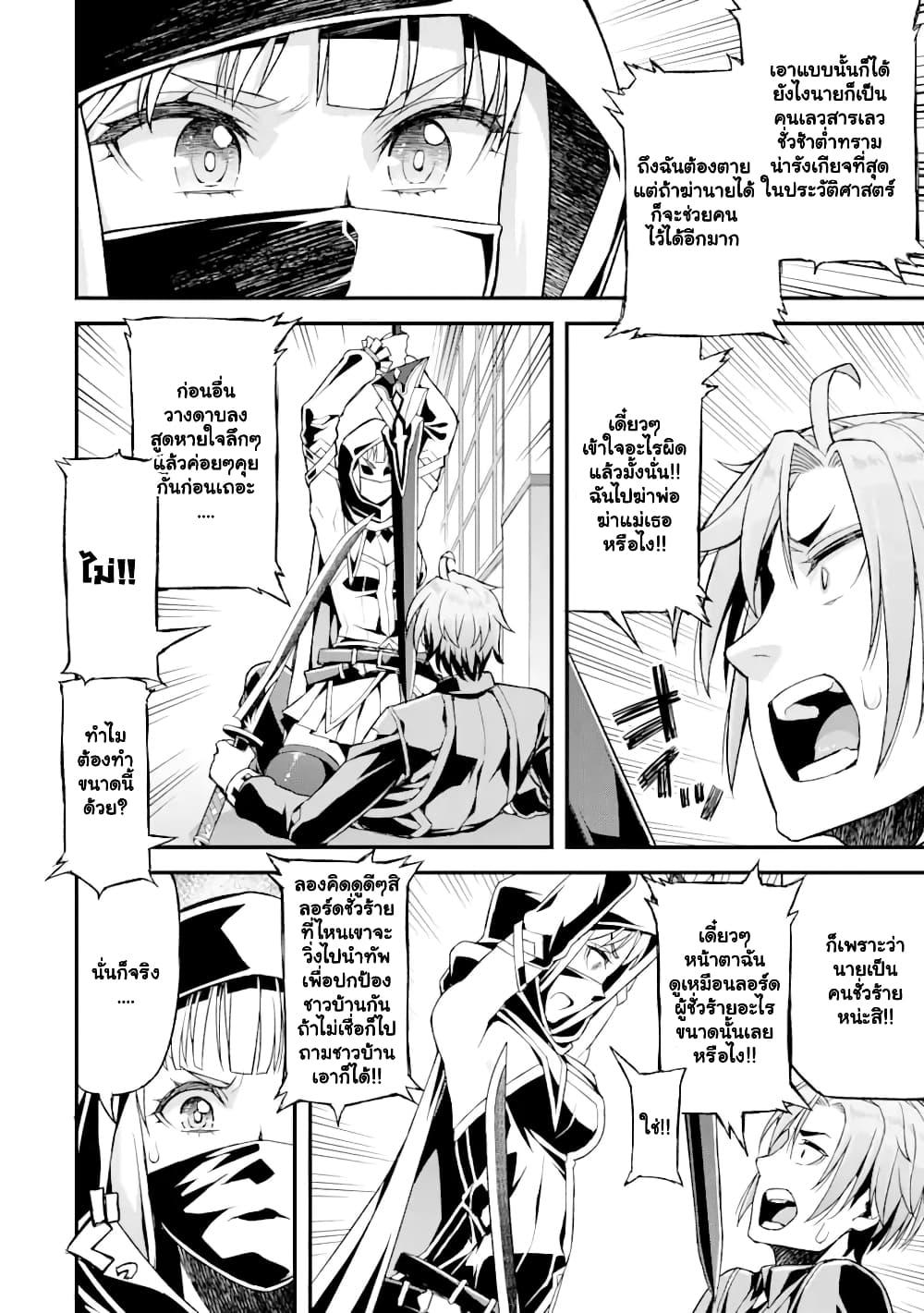 Manga-lc-com อ่านมังงะ อ่านการ์ตูน ออนไลน์ ฟรี I’ve Become a Rogue Lord in a World Where Only I Can Level Up ตอนที่ 1 2 3 4 5 6 7 8 9 10 11 12 13 14 ฟรี ไม่มีโฆษณา Manga-lc - อ่าน มังงะ อ่าน การ์ตูน ออนไลน์ อ่านมังงะ ฟรี