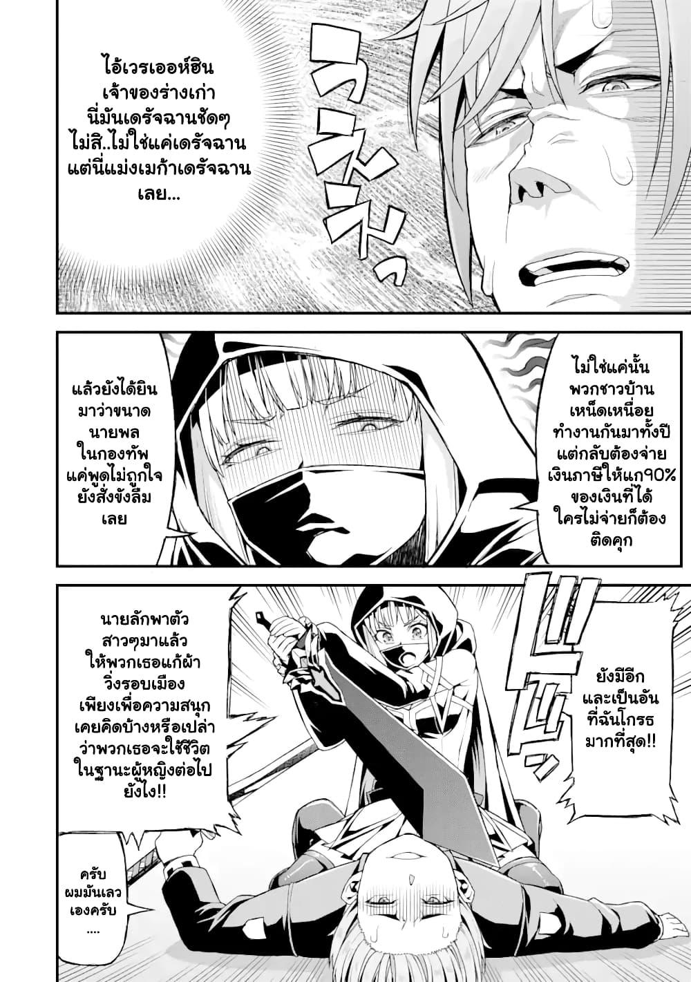 Manga-lc-com อ่านมังงะ อ่านการ์ตูน ออนไลน์ ฟรี I’ve Become a Rogue Lord in a World Where Only I Can Level Up ตอนที่ 1 2 3 4 5 6 7 8 9 10 11 12 13 14 ฟรี ไม่มีโฆษณา Manga-lc - อ่าน มังงะ อ่าน การ์ตูน ออนไลน์ อ่านมังงะ ฟรี