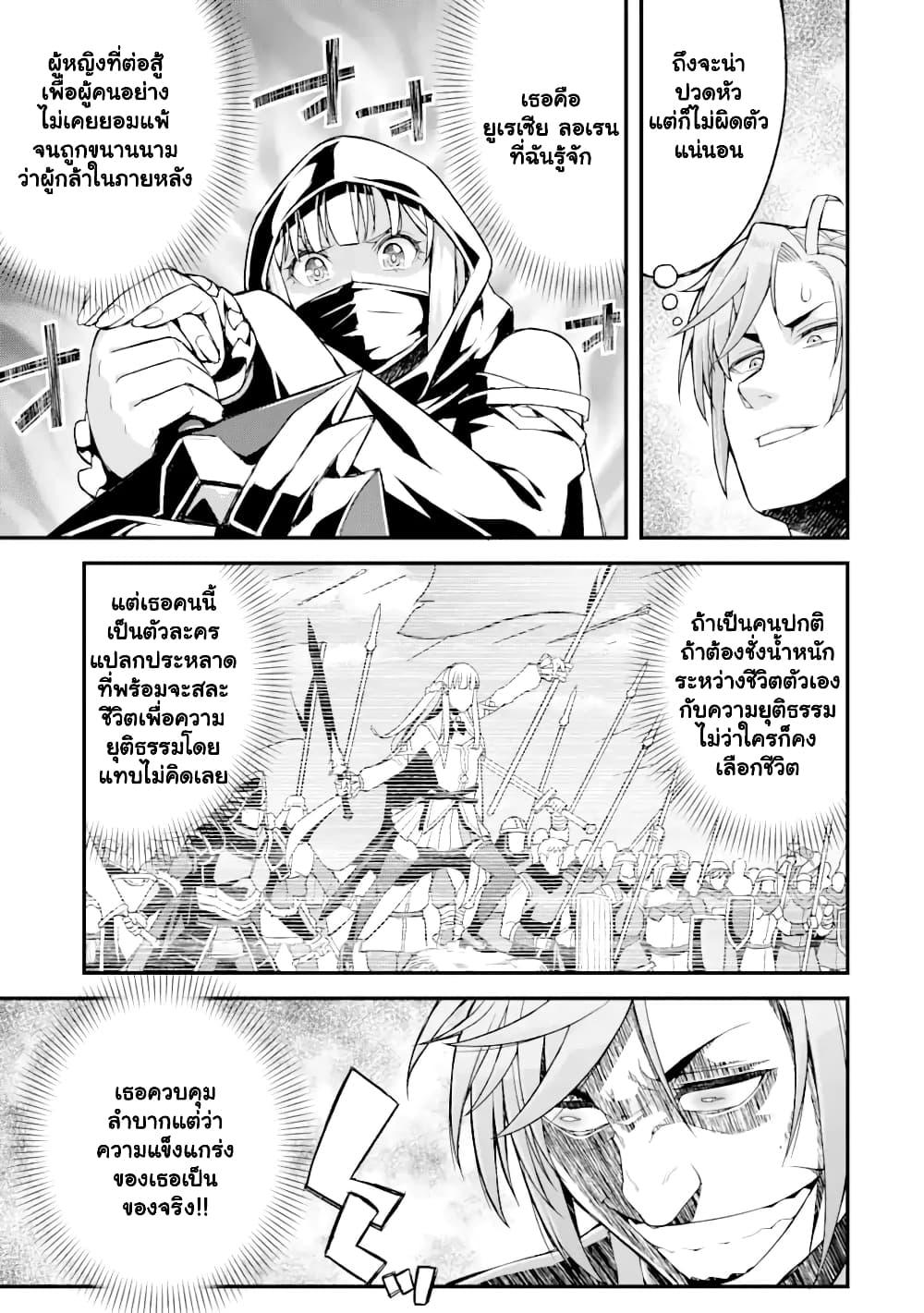 Manga-lc-com อ่านมังงะ อ่านการ์ตูน ออนไลน์ ฟรี I’ve Become a Rogue Lord in a World Where Only I Can Level Up ตอนที่ 1 2 3 4 5 6 7 8 9 10 11 12 13 14 ฟรี ไม่มีโฆษณา Manga-lc - อ่าน มังงะ อ่าน การ์ตูน ออนไลน์ อ่านมังงะ ฟรี
