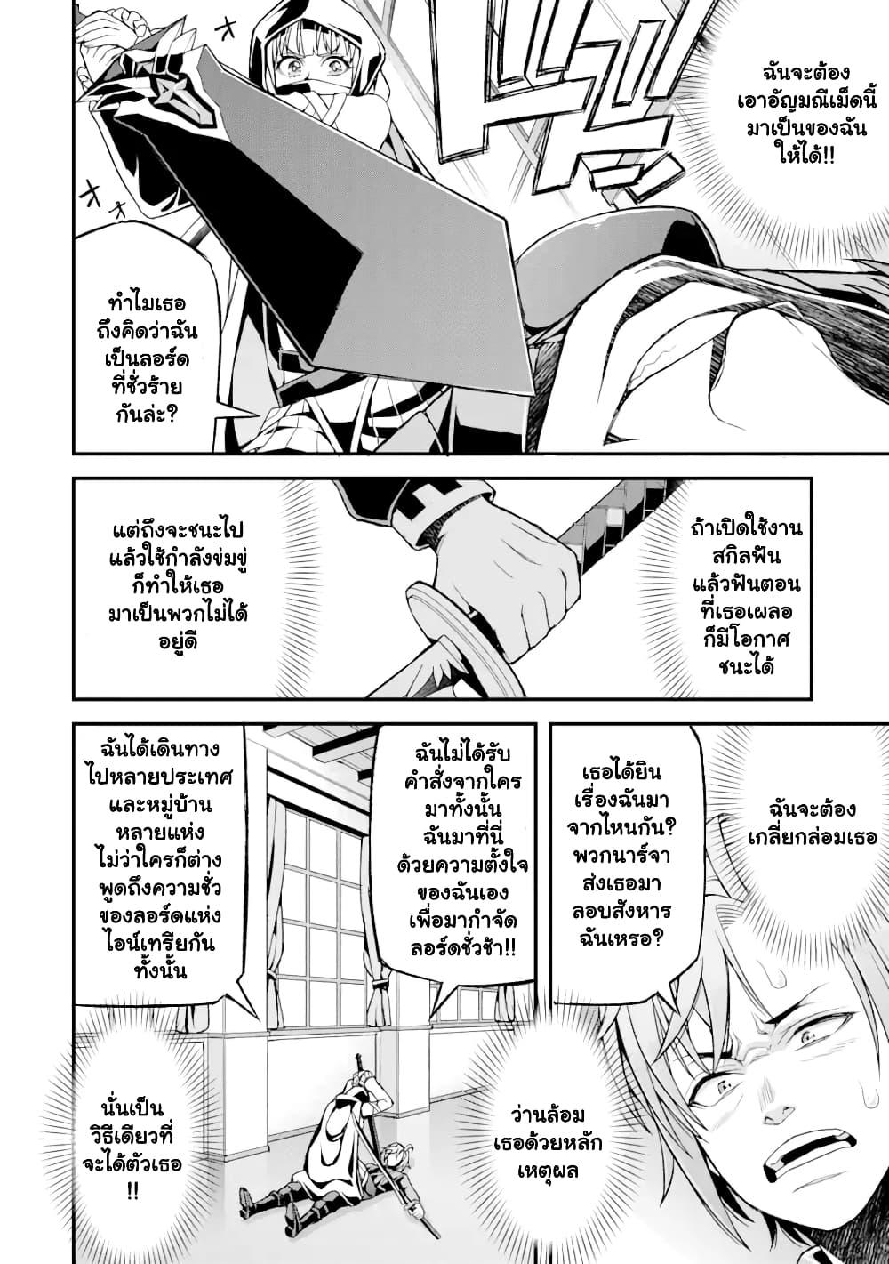 Manga-lc-com อ่านมังงะ อ่านการ์ตูน ออนไลน์ ฟรี I’ve Become a Rogue Lord in a World Where Only I Can Level Up ตอนที่ 1 2 3 4 5 6 7 8 9 10 11 12 13 14 ฟรี ไม่มีโฆษณา Manga-lc - อ่าน มังงะ อ่าน การ์ตูน ออนไลน์ อ่านมังงะ ฟรี