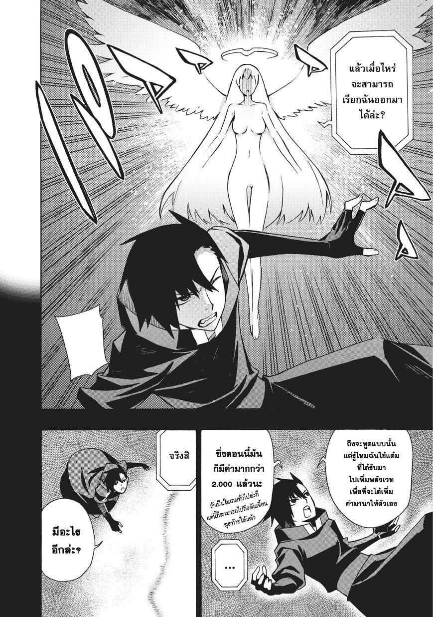 Manga-lc-com อ่านมังงะ อ่านการ์ตูน ออนไลน์ ฟรี Kuro no Shoukanshi ตอนที่ 1 2 3 4 5 6 7 8 9 10 11 12 13 14 ฟรี ไม่มีโฆษณา Manga-lc - อ่าน มังงะ อ่าน การ์ตูน ออนไลน์ อ่านมังงะ ฟรี