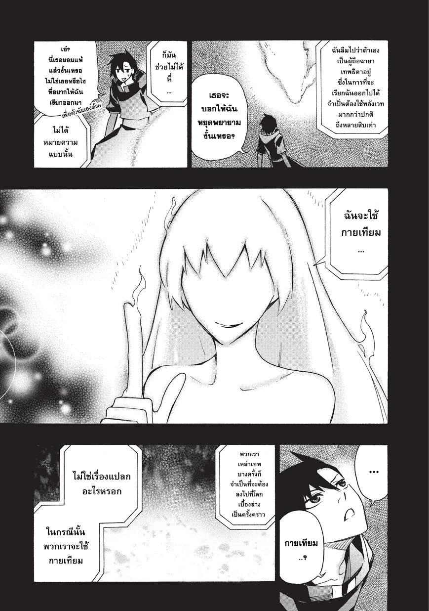 Manga-lc-com อ่านมังงะ อ่านการ์ตูน ออนไลน์ ฟรี Kuro no Shoukanshi ตอนที่ 1 2 3 4 5 6 7 8 9 10 11 12 13 14 ฟรี ไม่มีโฆษณา Manga-lc - อ่าน มังงะ อ่าน การ์ตูน ออนไลน์ อ่านมังงะ ฟรี