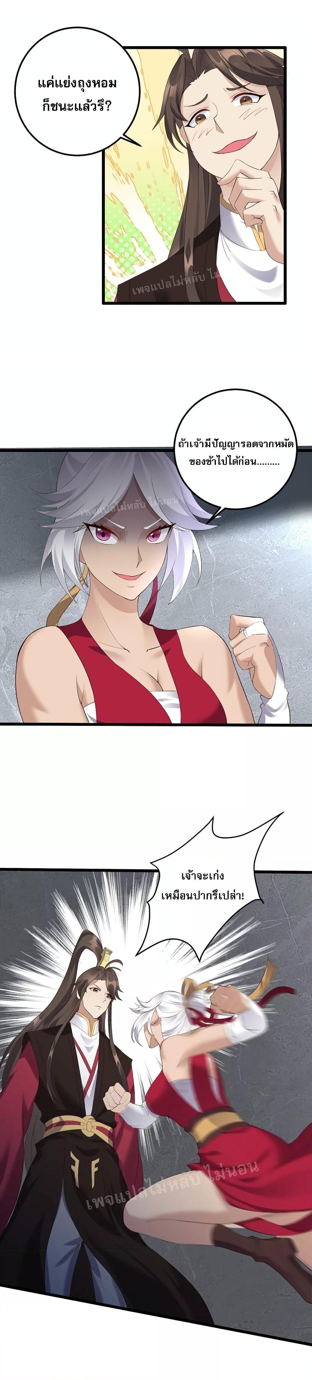 Manga-lc-com อ่านมังงะ อ่านการ์ตูน ออนไลน์ ฟรี Rebirth is the Number One Greatest Villain ดันเกิดใหม่เป็นสุดยอดวายร้ายหมายเลขหนึ่ง ตอนที่ 1 2 3 4 5 6 7 8 9 10 11 12 13 14 ฟรี ไม่มีโฆษณา Manga-lc - อ่าน มังงะ อ่าน การ์ตูน ออนไลน์ อ่านมังงะ ฟรี