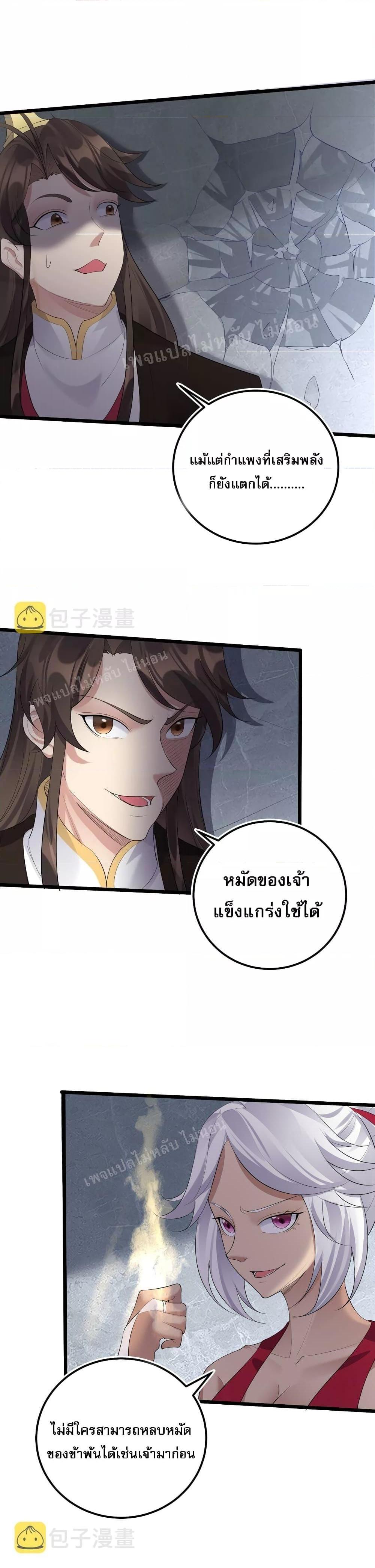 Manga-lc-com อ่านมังงะ อ่านการ์ตูน ออนไลน์ ฟรี Rebirth is the Number One Greatest Villain ดันเกิดใหม่เป็นสุดยอดวายร้ายหมายเลขหนึ่ง ตอนที่ 1 2 3 4 5 6 7 8 9 10 11 12 13 14 ฟรี ไม่มีโฆษณา Manga-lc - อ่าน มังงะ อ่าน การ์ตูน ออนไลน์ อ่านมังงะ ฟรี