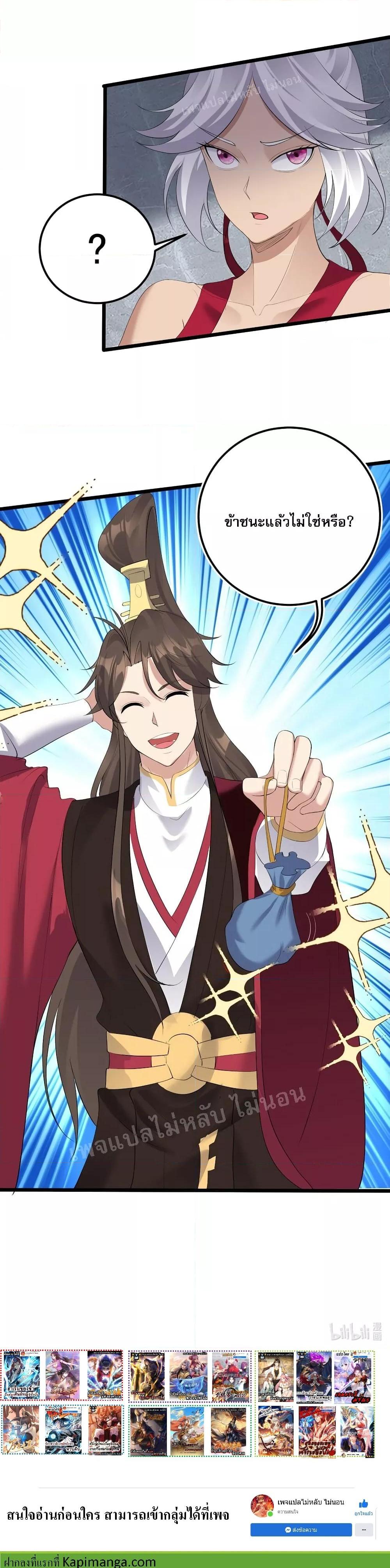 Manga-lc-com อ่านมังงะ อ่านการ์ตูน ออนไลน์ ฟรี Rebirth is the Number One Greatest Villain ดันเกิดใหม่เป็นสุดยอดวายร้ายหมายเลขหนึ่ง ตอนที่ 1 2 3 4 5 6 7 8 9 10 11 12 13 14 ฟรี ไม่มีโฆษณา Manga-lc - อ่าน มังงะ อ่าน การ์ตูน ออนไลน์ อ่านมังงะ ฟรี