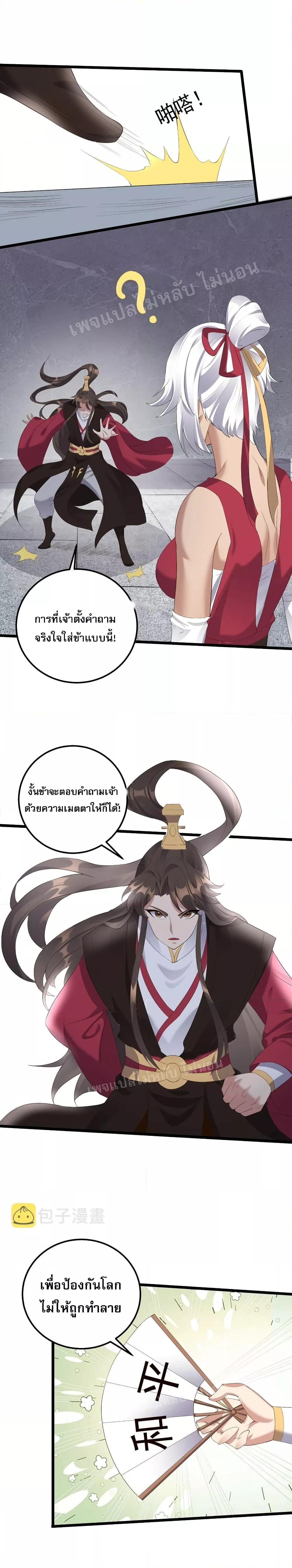 Manga-lc-com อ่านมังงะ อ่านการ์ตูน ออนไลน์ ฟรี Rebirth is the Number One Greatest Villain ดันเกิดใหม่เป็นสุดยอดวายร้ายหมายเลขหนึ่ง ตอนที่ 1 2 3 4 5 6 7 8 9 10 11 12 13 14 ฟรี ไม่มีโฆษณา Manga-lc - อ่าน มังงะ อ่าน การ์ตูน ออนไลน์ อ่านมังงะ ฟรี