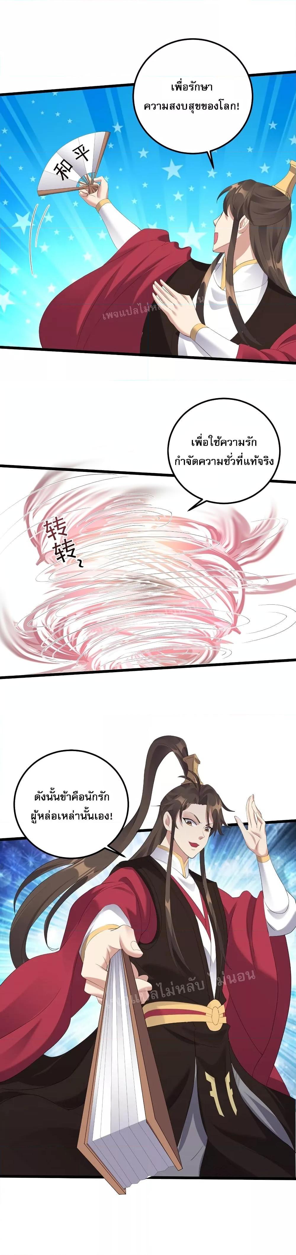 Manga-lc-com อ่านมังงะ อ่านการ์ตูน ออนไลน์ ฟรี Rebirth is the Number One Greatest Villain ดันเกิดใหม่เป็นสุดยอดวายร้ายหมายเลขหนึ่ง ตอนที่ 1 2 3 4 5 6 7 8 9 10 11 12 13 14 ฟรี ไม่มีโฆษณา Manga-lc - อ่าน มังงะ อ่าน การ์ตูน ออนไลน์ อ่านมังงะ ฟรี