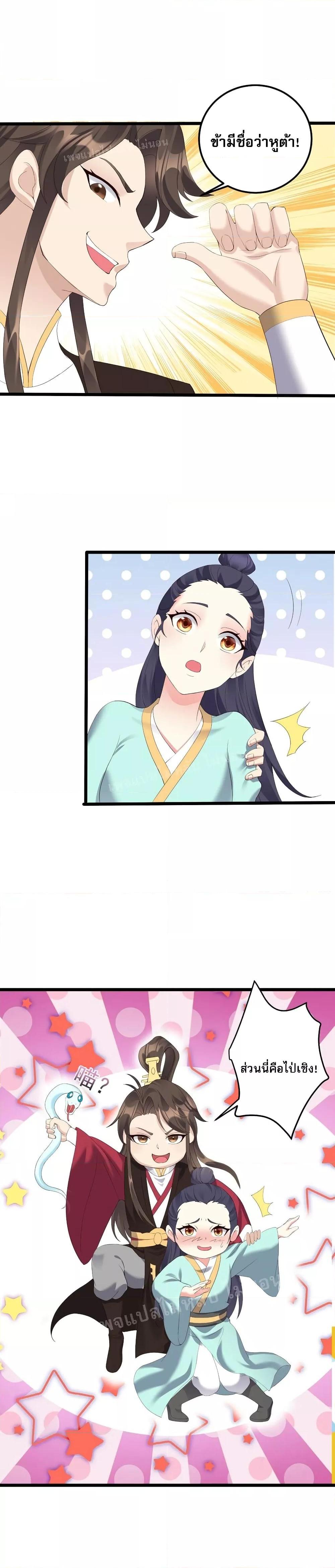 Manga-lc-com อ่านมังงะ อ่านการ์ตูน ออนไลน์ ฟรี Rebirth is the Number One Greatest Villain ดันเกิดใหม่เป็นสุดยอดวายร้ายหมายเลขหนึ่ง ตอนที่ 1 2 3 4 5 6 7 8 9 10 11 12 13 14 ฟรี ไม่มีโฆษณา Manga-lc - อ่าน มังงะ อ่าน การ์ตูน ออนไลน์ อ่านมังงะ ฟรี