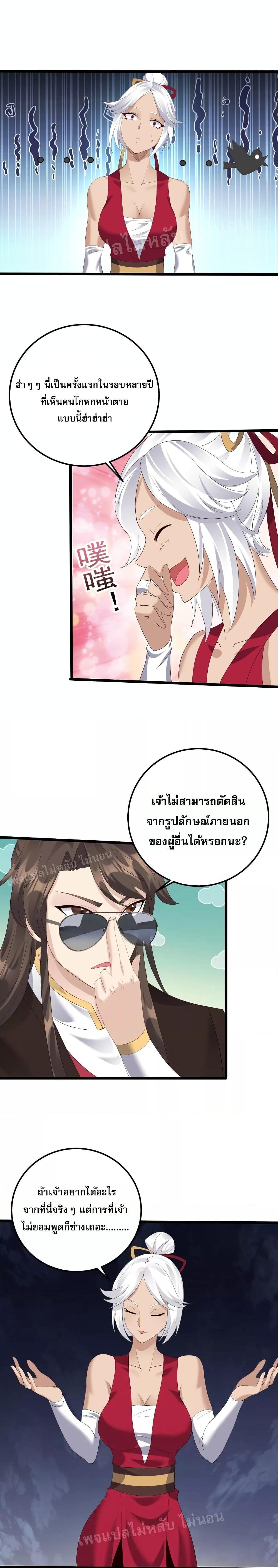 Manga-lc-com อ่านมังงะ อ่านการ์ตูน ออนไลน์ ฟรี Rebirth is the Number One Greatest Villain ดันเกิดใหม่เป็นสุดยอดวายร้ายหมายเลขหนึ่ง ตอนที่ 1 2 3 4 5 6 7 8 9 10 11 12 13 14 ฟรี ไม่มีโฆษณา Manga-lc - อ่าน มังงะ อ่าน การ์ตูน ออนไลน์ อ่านมังงะ ฟรี