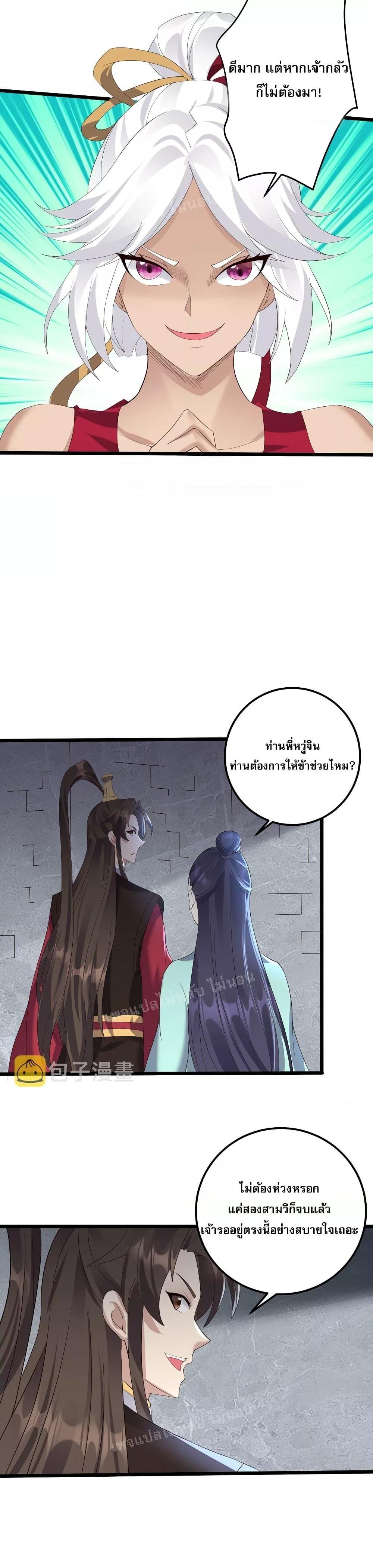 Manga-lc-com อ่านมังงะ อ่านการ์ตูน ออนไลน์ ฟรี Rebirth is the Number One Greatest Villain ดันเกิดใหม่เป็นสุดยอดวายร้ายหมายเลขหนึ่ง ตอนที่ 1 2 3 4 5 6 7 8 9 10 11 12 13 14 ฟรี ไม่มีโฆษณา Manga-lc - อ่าน มังงะ อ่าน การ์ตูน ออนไลน์ อ่านมังงะ ฟรี