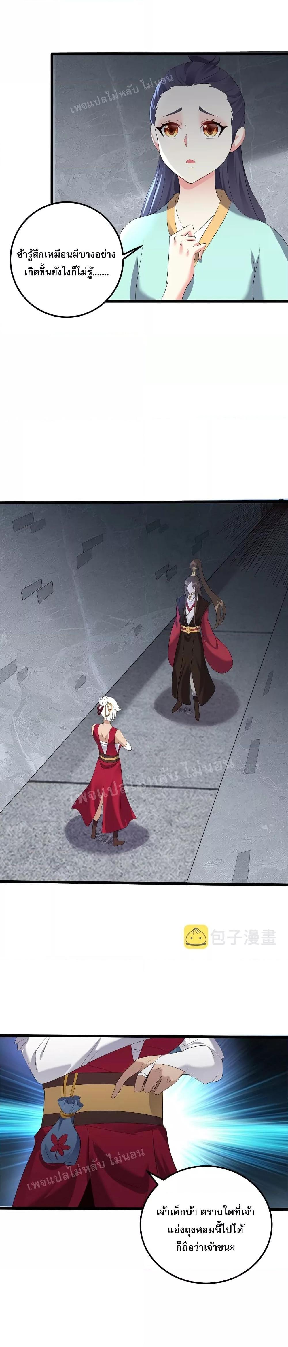 Manga-lc-com อ่านมังงะ อ่านการ์ตูน ออนไลน์ ฟรี Rebirth is the Number One Greatest Villain ดันเกิดใหม่เป็นสุดยอดวายร้ายหมายเลขหนึ่ง ตอนที่ 1 2 3 4 5 6 7 8 9 10 11 12 13 14 ฟรี ไม่มีโฆษณา Manga-lc - อ่าน มังงะ อ่าน การ์ตูน ออนไลน์ อ่านมังงะ ฟรี