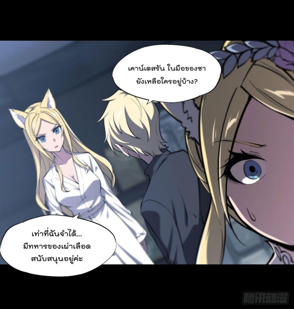 Manga-lc-com อ่านมังงะ อ่านการ์ตูน ออนไลน์ ฟรี The Strongest Knight Become To Lolicon Vampire – ผมคืออัศวินผู้แข็งแกร่งที่ถูกสาปให้กลายเป็นแวมไพร์โลลิคอน ตอนที่ 1 2 3 4 5 6 7 8 9 10 11 12 13 14 ฟรี ไม่มีโฆษณา Manga-lc - อ่าน มังงะ อ่าน การ์ตูน ออนไลน์ อ่านมังงะ ฟรี