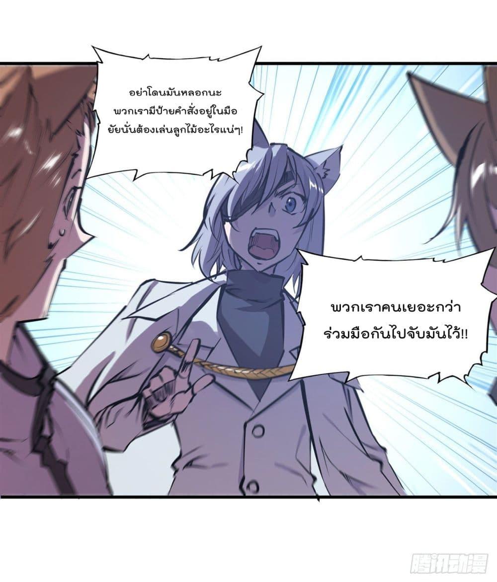 Manga-lc-com อ่านมังงะ อ่านการ์ตูน ออนไลน์ ฟรี The Strongest Knight Become To Lolicon Vampire – ผมคืออัศวินผู้แข็งแกร่งที่ถูกสาปให้กลายเป็นแวมไพร์โลลิคอน ตอนที่ 1 2 3 4 5 6 7 8 9 10 11 12 13 14 ฟรี ไม่มีโฆษณา Manga-lc - อ่าน มังงะ อ่าน การ์ตูน ออนไลน์ อ่านมังงะ ฟรี
