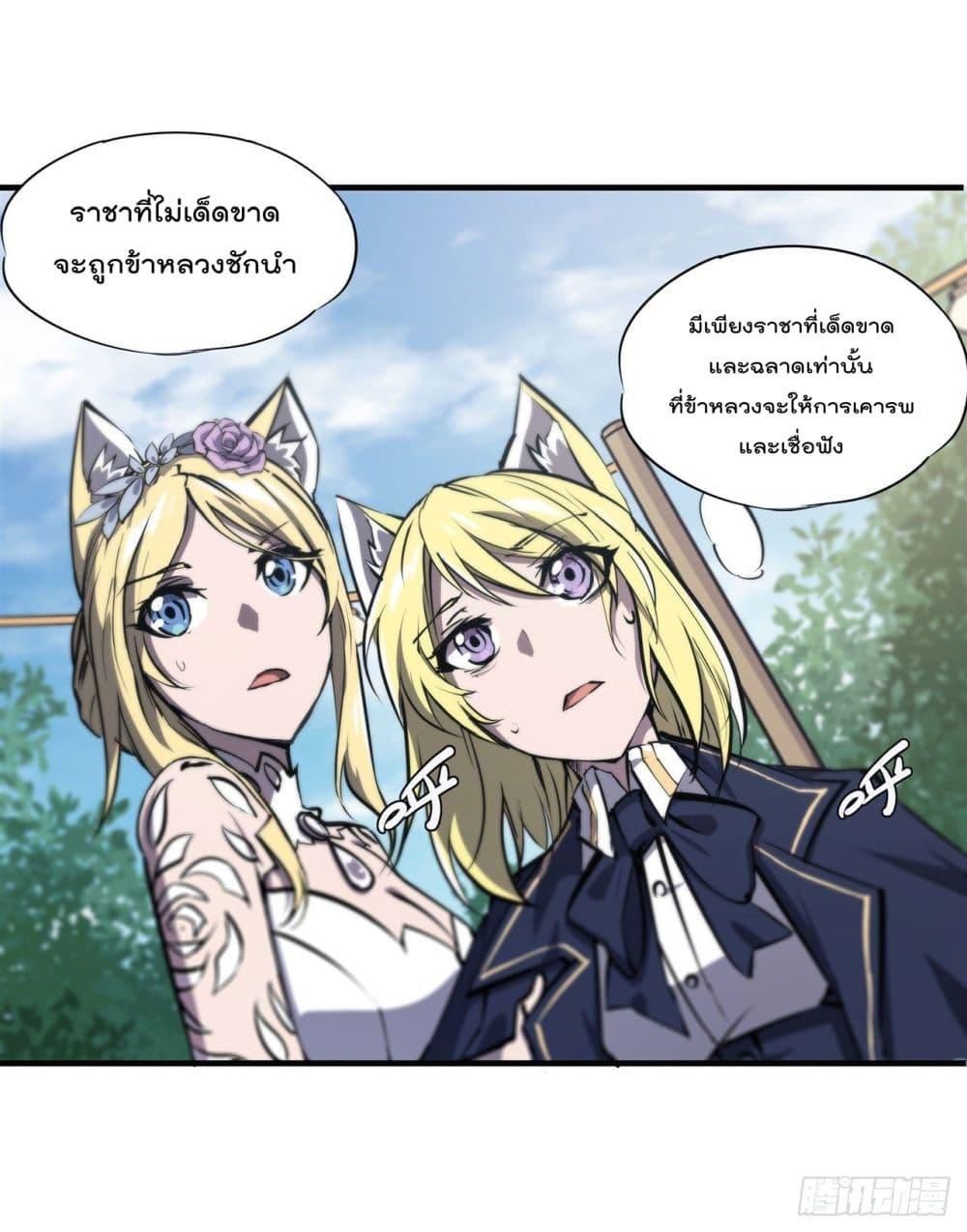 Manga-lc-com อ่านมังงะ อ่านการ์ตูน ออนไลน์ ฟรี The Strongest Knight Become To Lolicon Vampire – ผมคืออัศวินผู้แข็งแกร่งที่ถูกสาปให้กลายเป็นแวมไพร์โลลิคอน ตอนที่ 1 2 3 4 5 6 7 8 9 10 11 12 13 14 ฟรี ไม่มีโฆษณา Manga-lc - อ่าน มังงะ อ่าน การ์ตูน ออนไลน์ อ่านมังงะ ฟรี