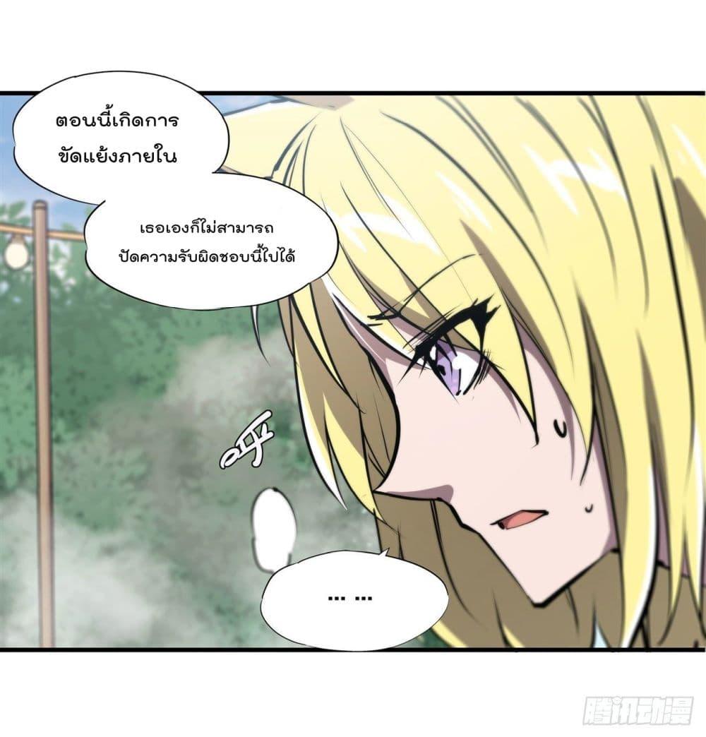 Manga-lc-com อ่านมังงะ อ่านการ์ตูน ออนไลน์ ฟรี The Strongest Knight Become To Lolicon Vampire – ผมคืออัศวินผู้แข็งแกร่งที่ถูกสาปให้กลายเป็นแวมไพร์โลลิคอน ตอนที่ 1 2 3 4 5 6 7 8 9 10 11 12 13 14 ฟรี ไม่มีโฆษณา Manga-lc - อ่าน มังงะ อ่าน การ์ตูน ออนไลน์ อ่านมังงะ ฟรี